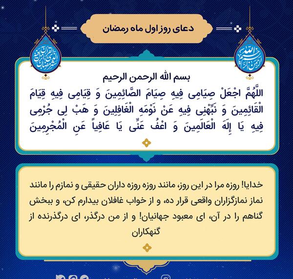 عکس روزه اولی ها