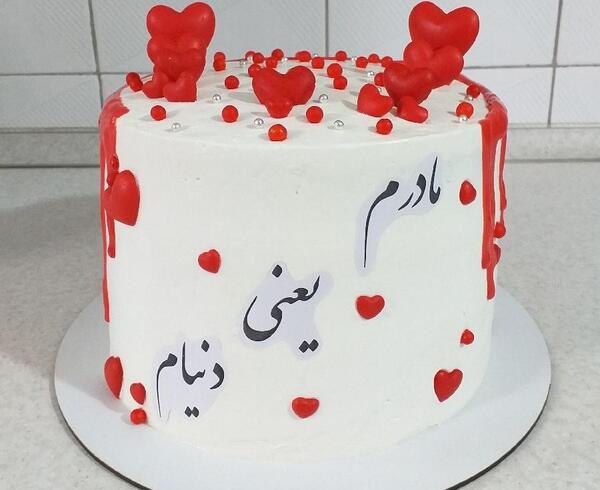 عکس الناز جان تولدت مبارک