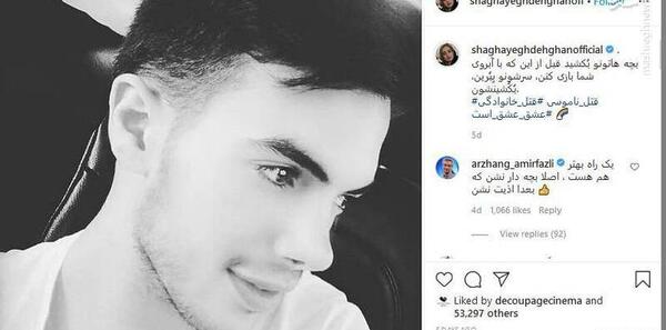 عکس الناز جان تولدت مبارک