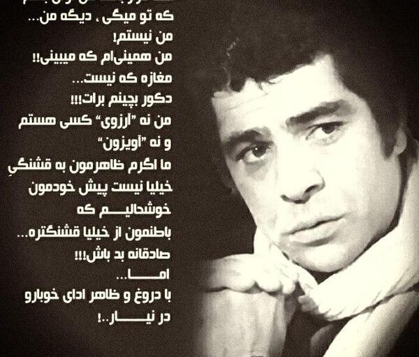 عکس پروفایل لاکچری متن دار