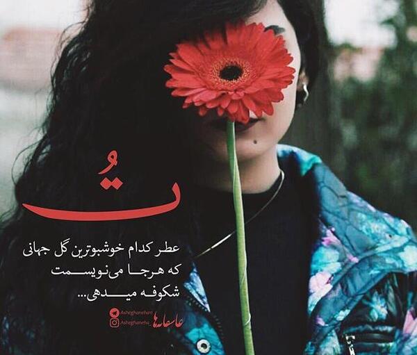 عکس پروفایل لاکچری متن دار
