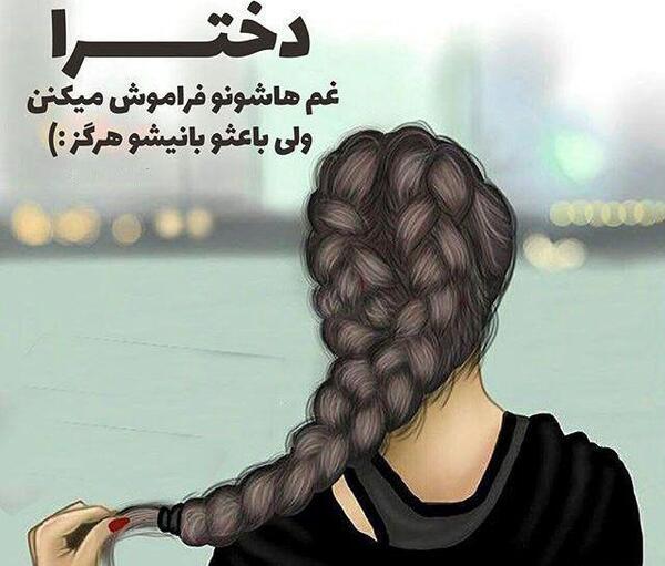 عکس پروفایل لاکچری متن دار