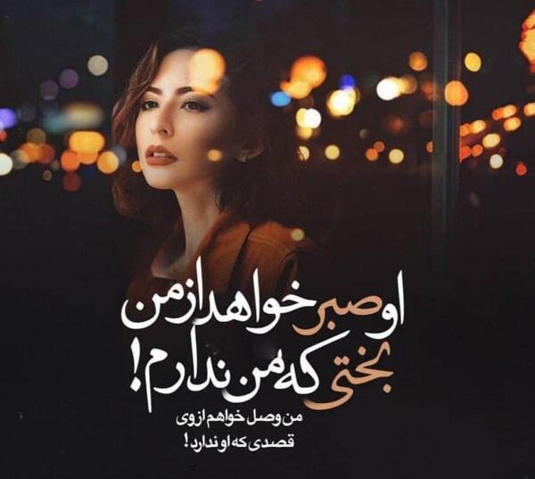 عکس پروفایل لاکچری متن دار