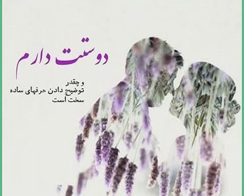 عکس پروفایل لاکچری متن دار