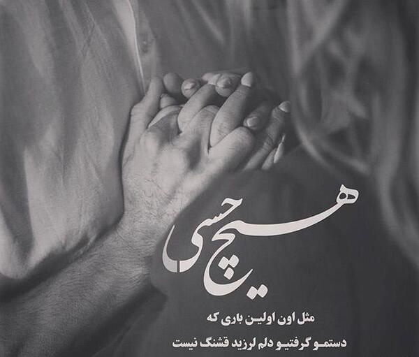 عکس پروفایل لاکچری متن دار