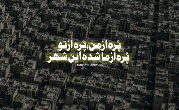 عکس پروفایل لاکچری متن دار