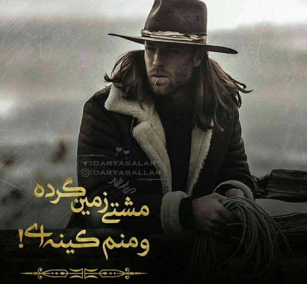 عکس پروفایل پسرونه تیکه دار