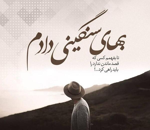 عکس پروفایل پسرونه تیکه دار