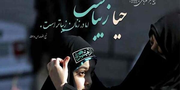 عکس دختر چادری گریه