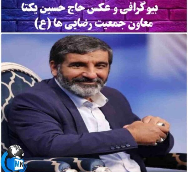 عکس حسین ابی