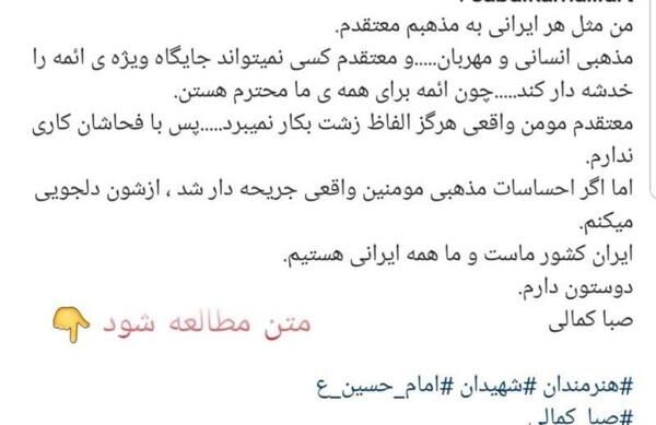 عکس حسین ابی