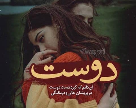 عکس بغل با متن