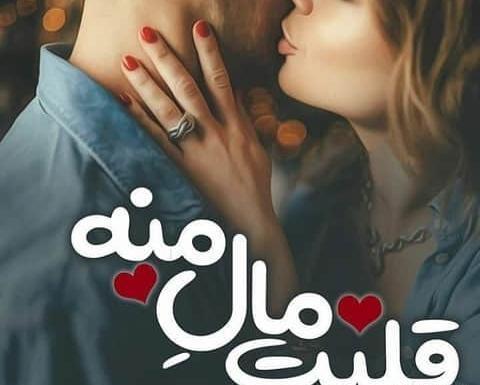 عکس بغل با متن