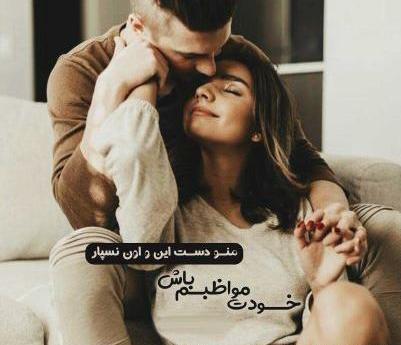 عکس بغل با متن
