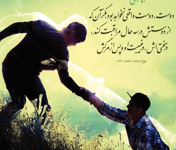 عکس برای پروفایل گروه دوستان قدیمی