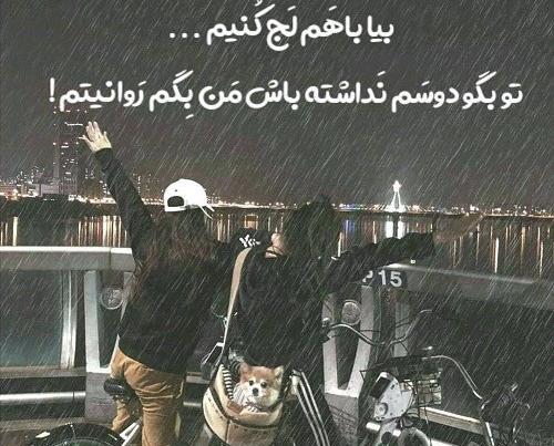 عکس برای پروفایل گروه دوستان قدیمی