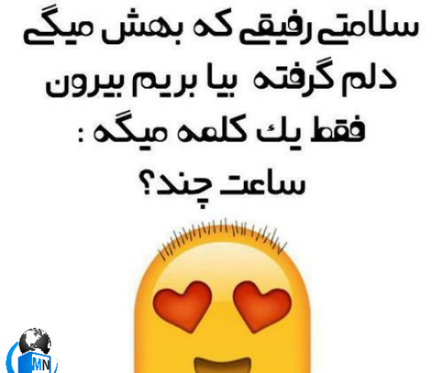 عکس برای پروفایل گروه دوستان قدیمی