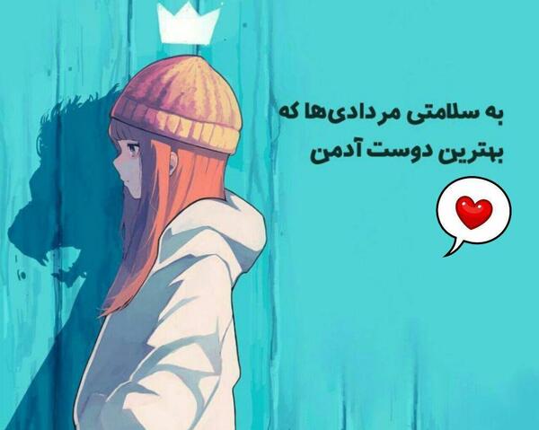 عکس برای پروفایل گروه دوستان قدیمی