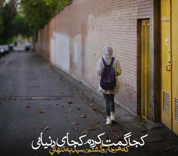 عکس دنیا گرده