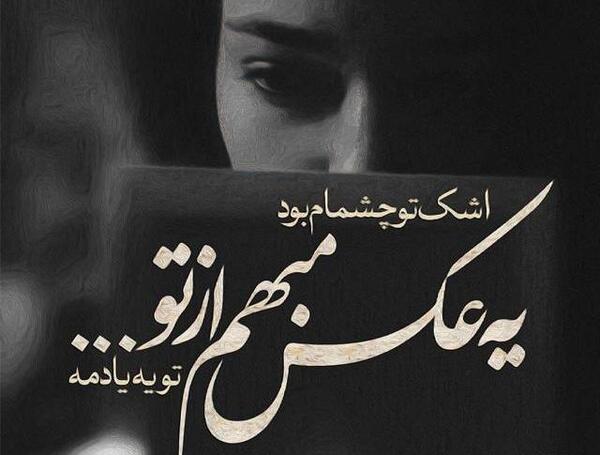 عکس دنیا گرده