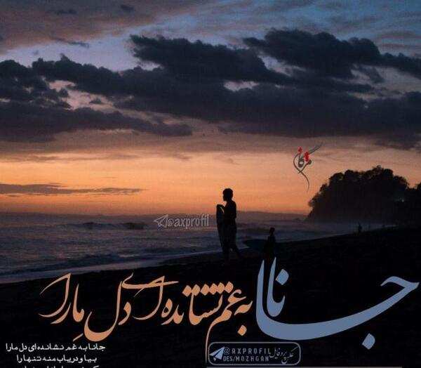 عکس دنیا گرده