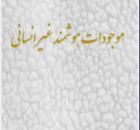 عکس دنیا گرده