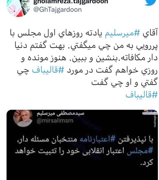 عکس دنیا گرده