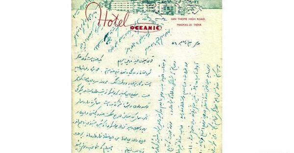 عکس سیاه نامه