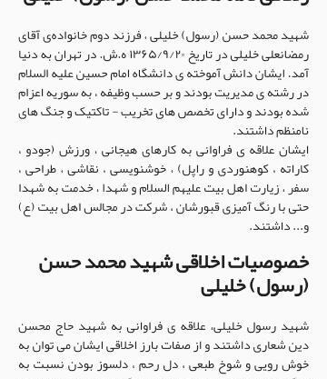 عکس سیاه نامه