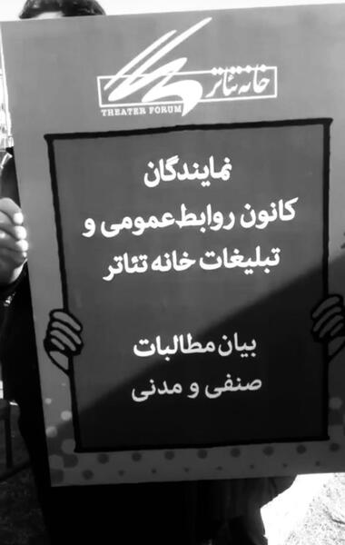 عکس سیاه نامه
