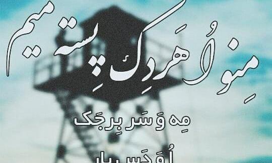 عکس پروفایل لاتی بدون نوشته