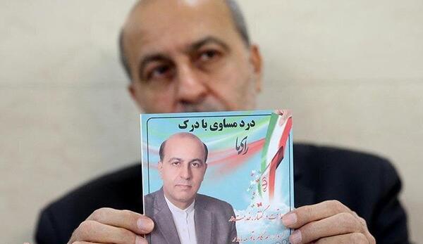 عکس خواب مجلس