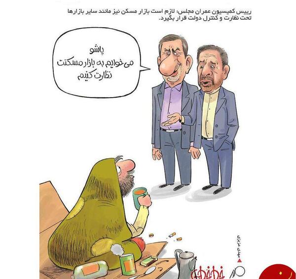 عکس خواب مجلس
