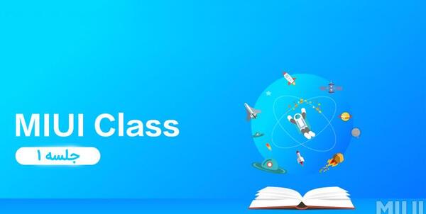 عکس صفحه سبز آبی