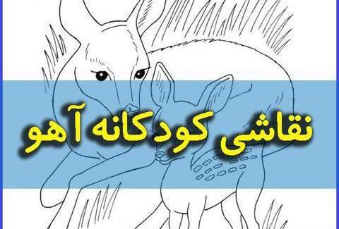 عکس صفحه سبز آبی
