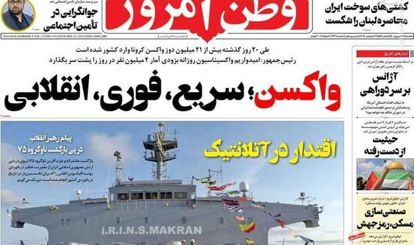 عکس صفحه سبز آبی