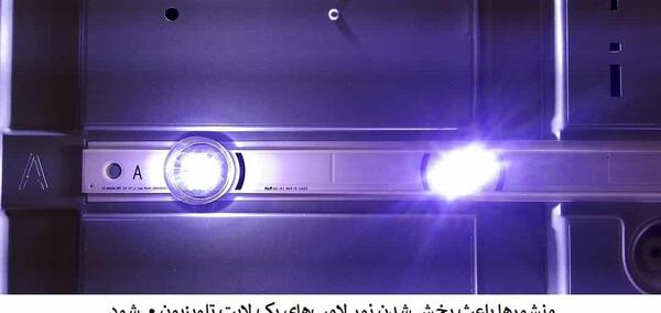 عکس صفحه قرمز مشکی