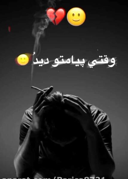 عکس برای پروفایل شاخ پسرانه