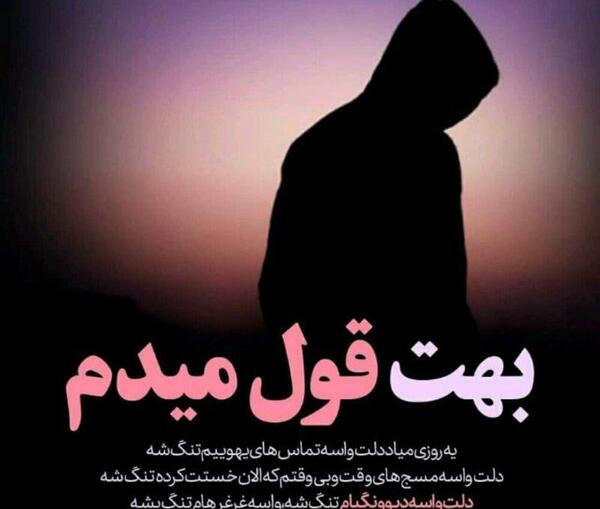 عکس برای پروفایل گروه لاکچری