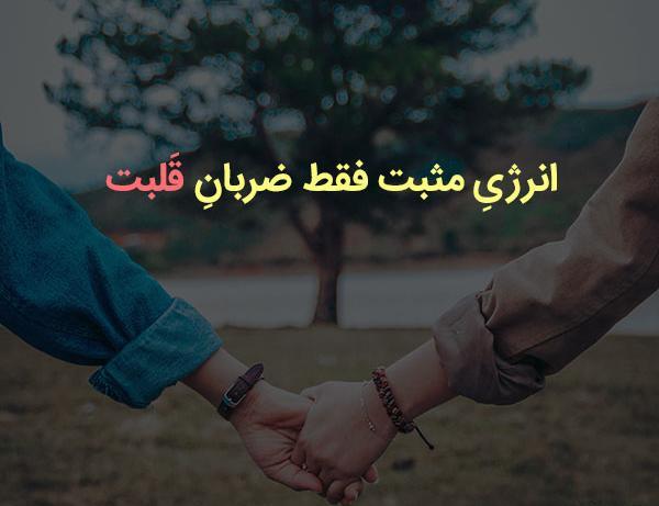 عکس برای پروفایل گروه لاکچری