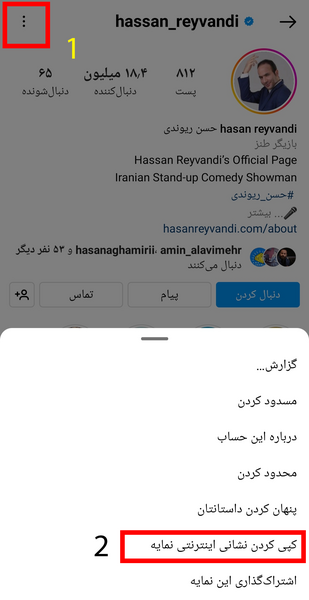 عکس پروفایل برای اینستاگرام