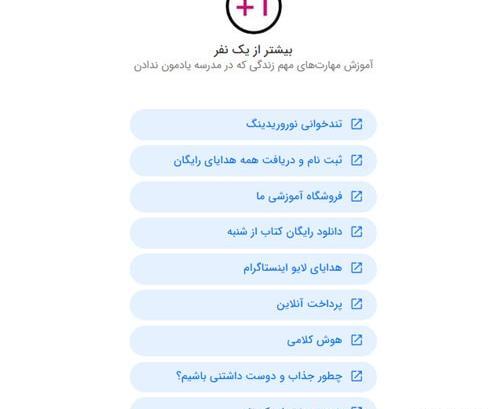 عکس پروفایل برای اینستاگرام