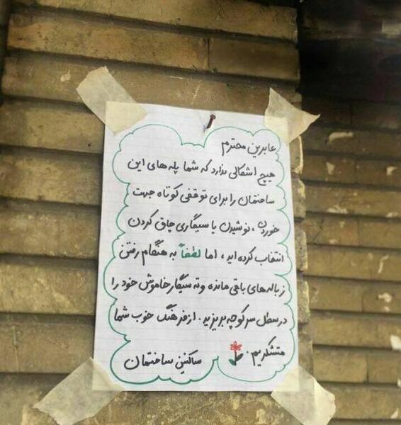 عکس های خنده دار کوتاه