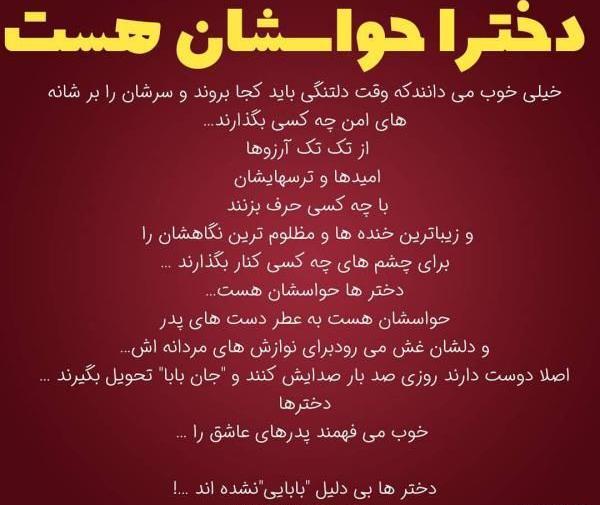 عکس پروفایل ترنس