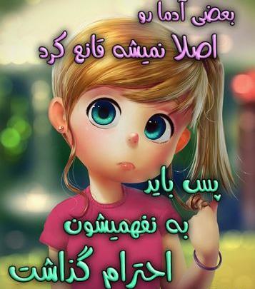 عکس پروفایل ترنس