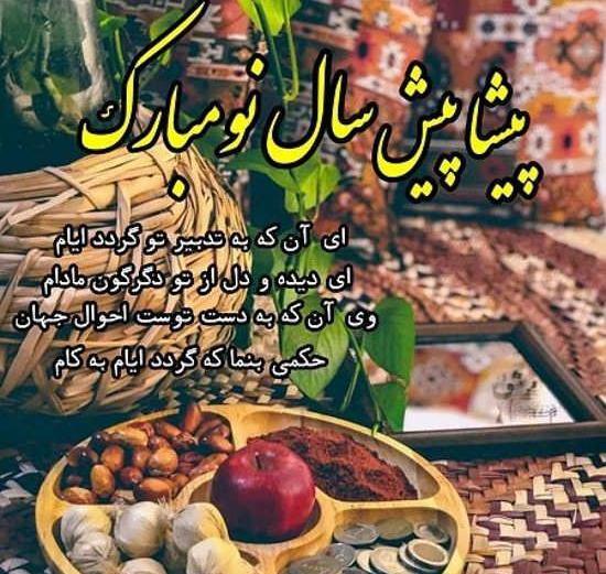 عکس پروفایل گروه طب سنتی