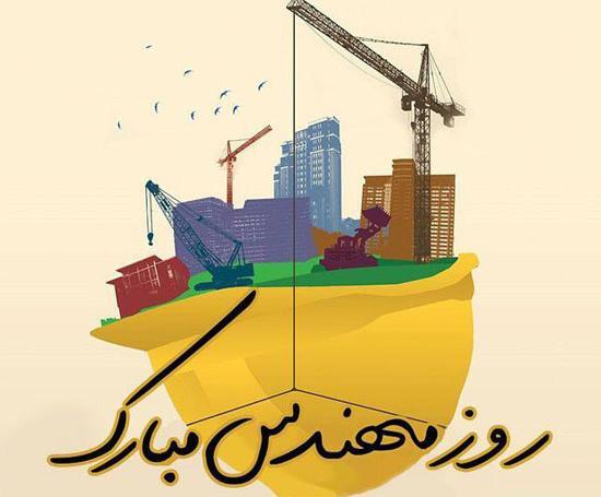 عکس پروفایل گروه طب سنتی