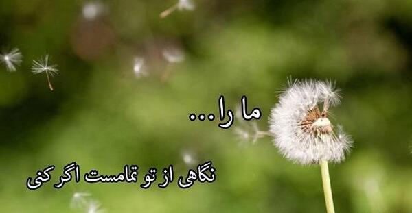 عکس پروفایل برای گروه جاری ها