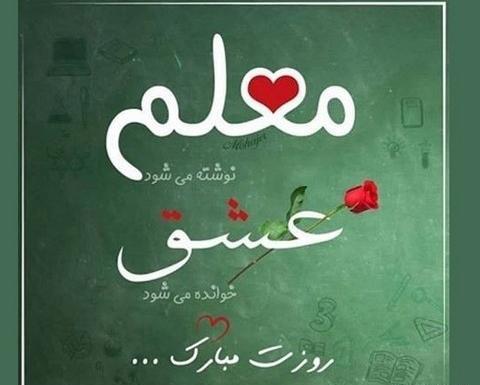 عکس پروفایل برای گروه جاری ها