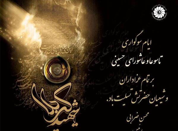 عکس پروفایل برای گروه جاری ها
